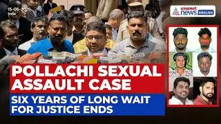 Pollachi Horror: Modus Operandi, Probe, Trial & Finally Justice After 6 Long Years | Tamil Nadu