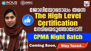 ജോലിയോടൊപ്പം തന്നെ The High Level Certification നേടിയെടുത്താലോ!!!𝗖𝗣𝗠𝗔 𝗡𝗶𝗴𝗵𝘁 𝗕𝗮𝘁𝗰𝗵 𝗰𝗼𝗺𝗶𝗻𝗴 𝘀𝗼𝗼𝗻...
