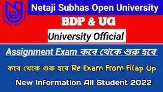 [ NSOU BDP & UG Assignment Exam Publish Date & Re Exam From Fill Up Related Information 2022 ]