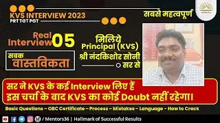Ep5 - KVS Interview - Meet Shri Nand Kishore Soni Principal KV Panagarh WB - How to Face and Excel