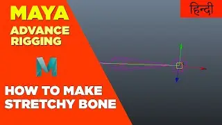 How to make Stretchy Bone in MAYA (Easiest method) Using node editor, in HINDI.