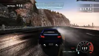 Need for Speed С Foxom #3