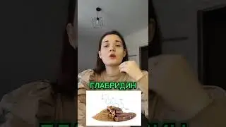 Компонент против пигментации