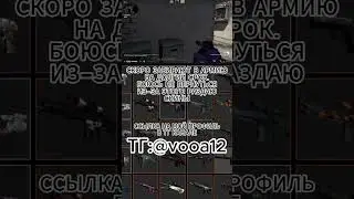 РАЗДАЧА СКИНОВ CS:GO | 