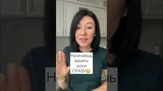 НЕ ДЕЛАЙТАК НИКОГДА❌