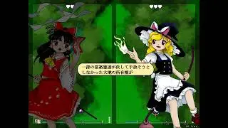Prueba de la demo de Touhou 19 ~ Unfinished Dream of All Living Ghost (Lunatic)