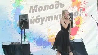 Анастасія Фролова - А хто це тут
