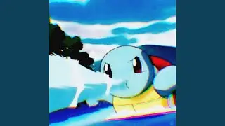 Squirt