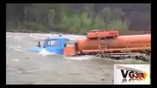 Лишь бензовоз реку переплывёт и ничего с ним не случится!
