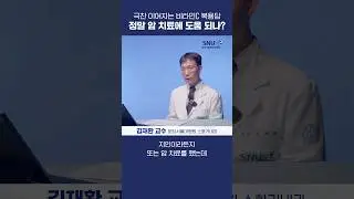 비타민C가 몸에 그렇게 좋다던데? #shorts