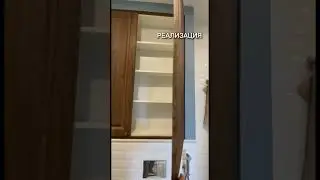 А ваши строители показывают реализацию?Обращайтесь к нам! Реализуем и ваш объект! +7 (926) 599-05-10