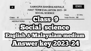 class 9 onam exam social science answer key English medium Malayalam medium