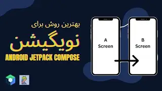 Type-safe Navigation - jetpack compose آموزش اندروید جت پک کامپوز