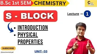 S - BLOCK | B.Sc | 1st SEMESTER | INTRO & PHYSICAL PROPERTIES | LECTURE - 01 | & FLAME COLOURATION