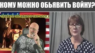 Серб из Иркутска (Курск)