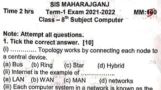 Class 8th Computer Question Paper First Term Exam 2021 22 | Computer Class 8 Question Paper Term 1