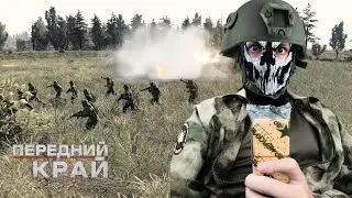 ГОСТОВИЧ СЛИВАЕТ ПЕХОТУ ЗА СЕЛО И МЕДАЛИ (feat 