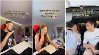 ПОЛИНА И СТАС - ПОДБОРКА ИЗ ТИКТОКА