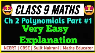 Class 9 Maths Intro + Ex 2.1 Q1 Q2 Q3 Q4 Q5 Ch2 NCERT Solution By Sujit Nakrani Maths Educator CBSE