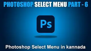 PHOTOSHOP SELECT MENU TUTORIAL FOR BEGINNERS IN KANNADA PART 6