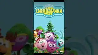 Загни палец если смотрел этот мультик в детстве