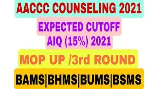 Ayush Counseling 2021 🔥| Mop up Round | Expected cutoff | AACCC counseling 2021| BAMS BHMS BUMS
