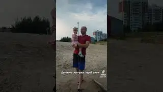 Вечерняя прогулка