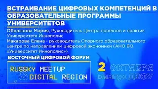 #IT_Edu