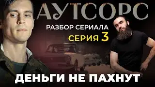 Сериал 