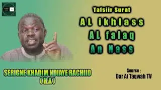 {Tafsir Surat Al Ikhlass Al Falaq An Nass } \\ Serigne Khadime Ndiaye Rachiid (H.A)