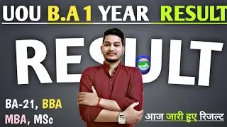 UOU B. A 1 YEAR RESULT OUT || UOU RESULT 2023  || UOU BACK, MAIN RESULT 2023 CHECK OUT NOW ✅