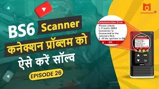 BS6 OBD Scanner कनेक्शन प्रॉब्लम का 100% सोल्युशन | Communication Error Problem Solution
