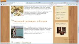 42 Модуль «Реклама»