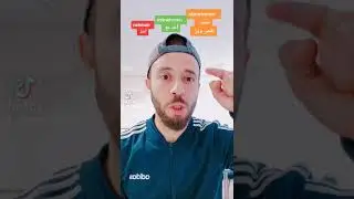 معنا الى لفهم الأفعال الألمانية