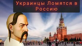 ПОЧЕМУ УКРАИНСКИЕ БЕЖЕНЦЫ ЕДУТ В РОССИЮ ВО ВРЕМЯ КОНФЛИКТА !