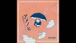 【Remasterd 2026】qimygo - アメノヒ／Marble（dub mixed by Jagabe)