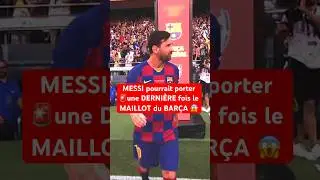 Il y a une SEULE POSSIBILITÉ 😱 