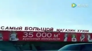 Китайский маркетинг! Лучший в мире! Аффтар Жжет!