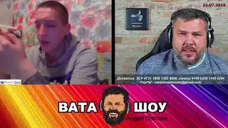 хочет чернозём в Киев за два дня  Андрей Полтава ВАТА ШОУ