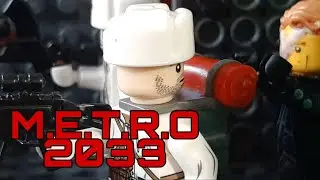 ЛЕГО M.E.T.R.O 2033 СЕРИАЛ МУЛЬТИК #5