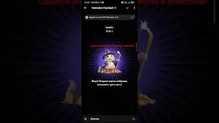 Hamster Kombat🐹 26 августа комбо карточки на 5 000 000 монет