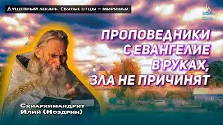 🔴 Вместе со всеми и ад не страшен - 