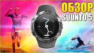 SUUNTO 5 Review. ☑️ First Look.