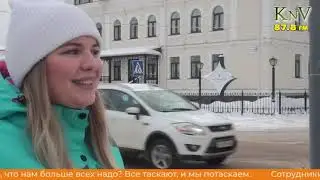 Новости Красное на Волге 10 02 23