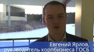 Отзыв о тренинге Стратегическая мастерская