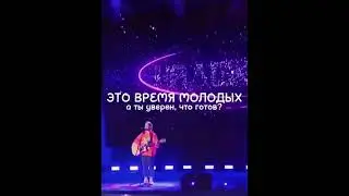 СНИППЕТ // ВРЕМЯ МОЛОДЫХ — Аня Клюква // 14.08.2022