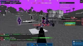 🥴РАЗВАЛИЛ ДРИСТ МИ С ЧИТОМ MERIADA RML🥱