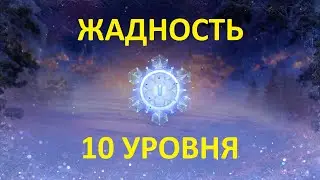 Новогодние коллекции в танках и жадность Варгейминга