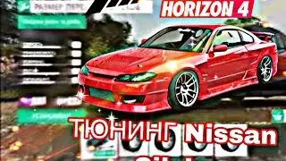 Forza Horizon 4 ТЮНИНГ МАШИНЫ ИЗ ФОРСАЖА