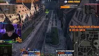 Реакция Near_You на выполнение рискованной атаки "ЗаГраньЮ"!